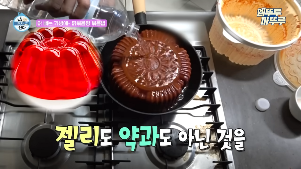 나 혼자 산다 방송 장면 