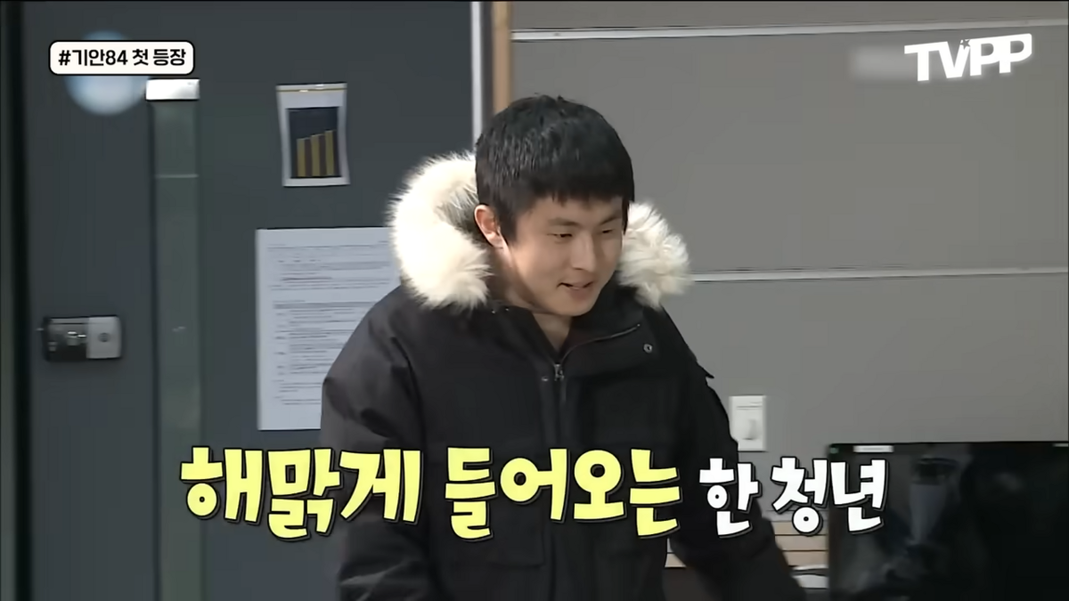 나 혼자 산다 방송 장면 