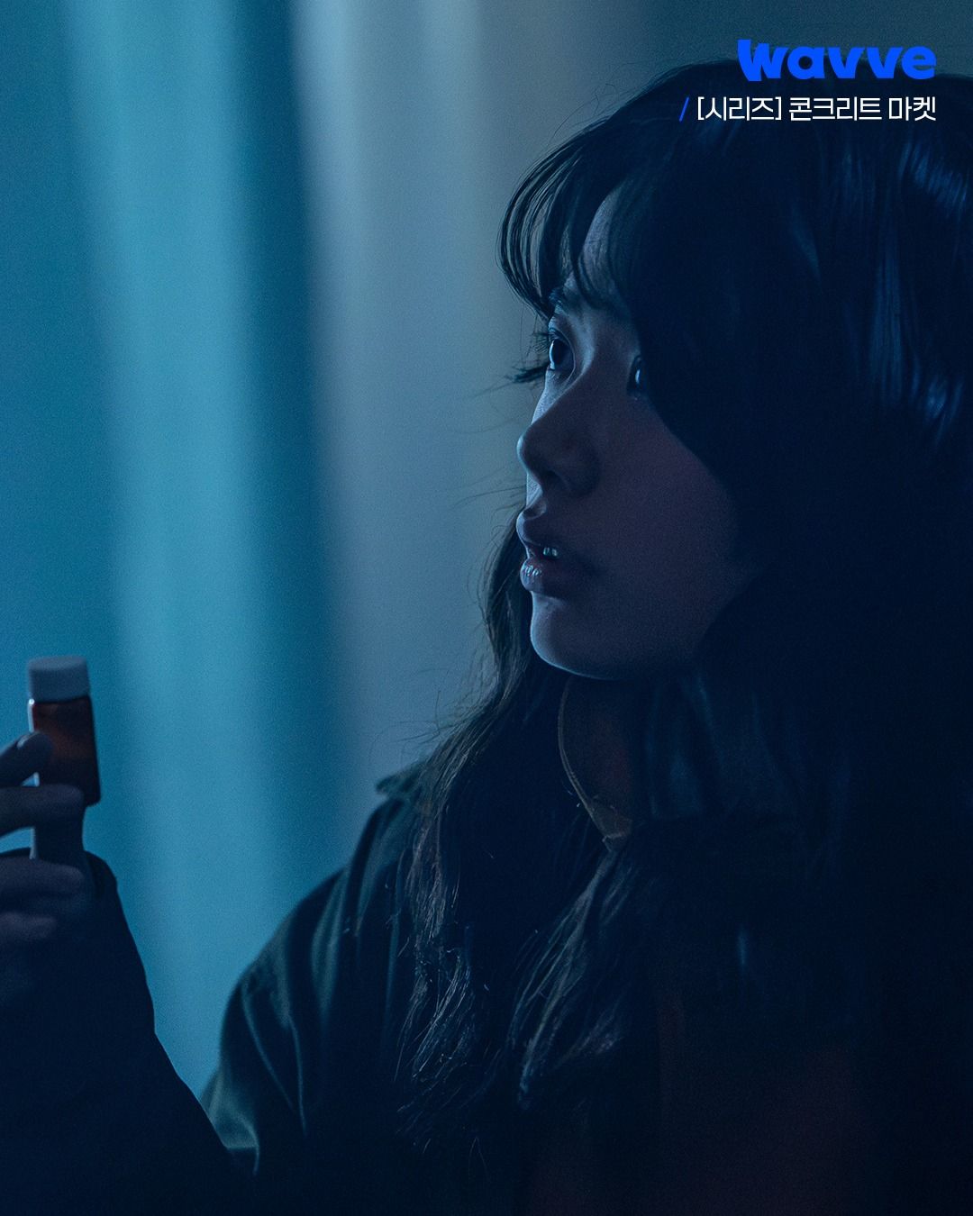 콘크리트 마켓 스틸컷 