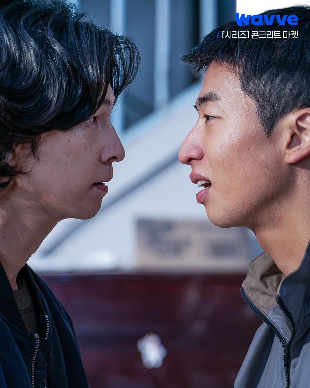 콘크리트 마켓 스틸컷 