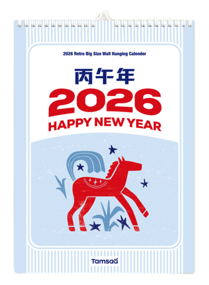 2026 레트로 붉은말 빅사이즈 벽걸이 달력 월 캘린더 A3, 1개