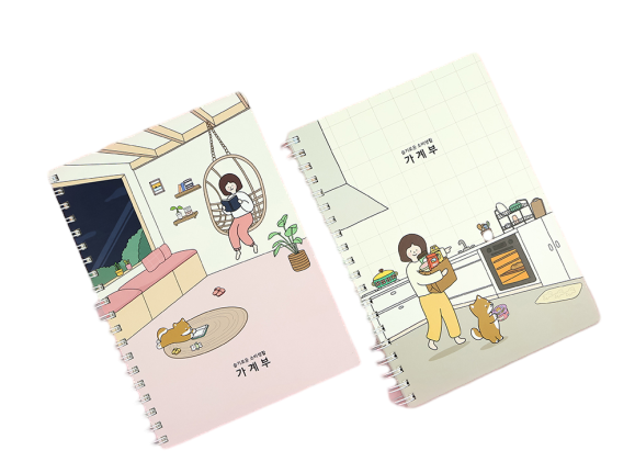 보리슬기로운소비가계부(만년형)