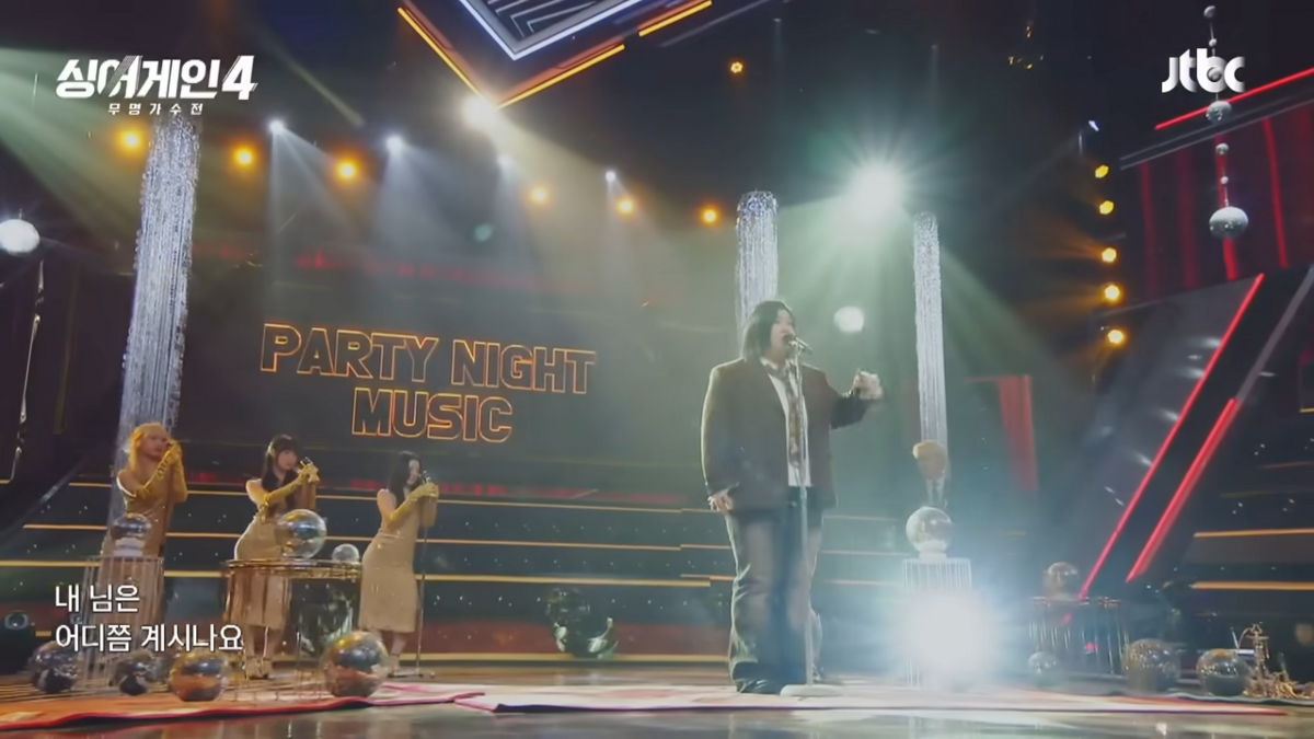 슬로울리의 무대 