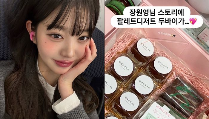 스타들이 반한 '두쫀쿠' 맛집 