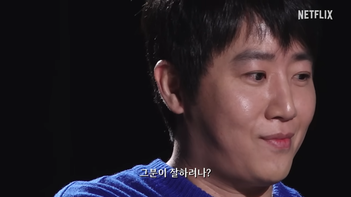 넷플릭스 <데스게임> 