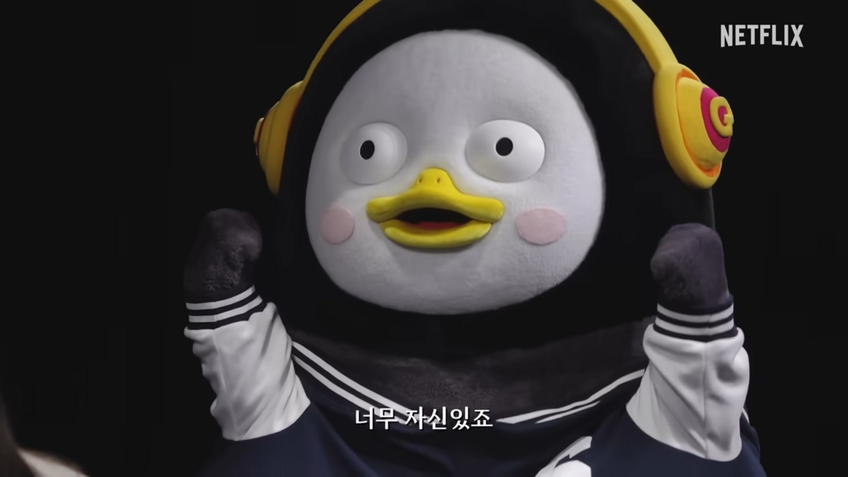 넷플릭스 <데스게임> 