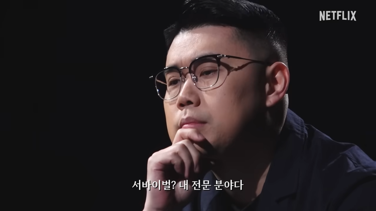 넷플릭스 <데스게임> 