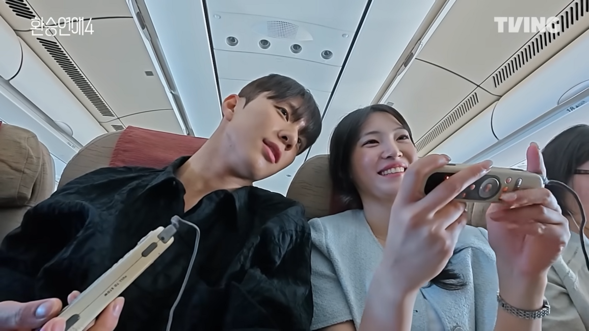 조유식과 박현지 