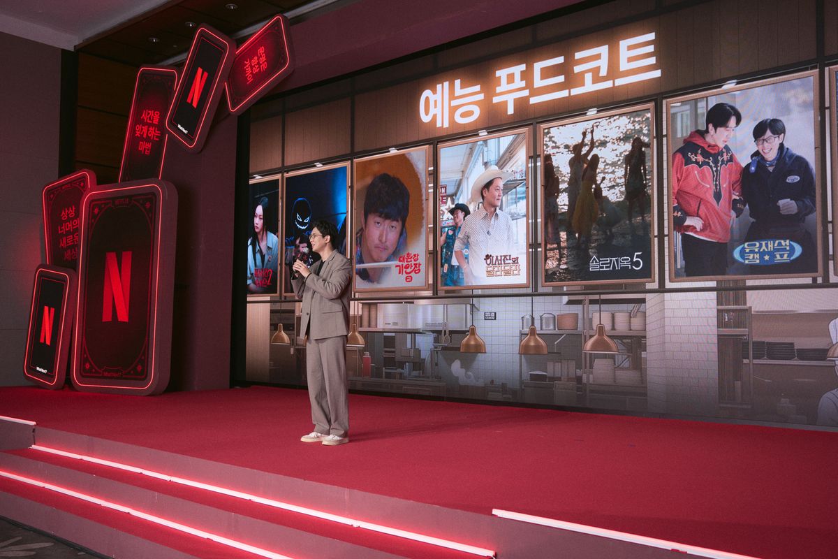 유기환 예능 부문 디렉터