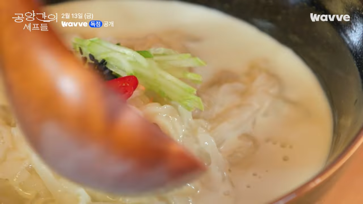 웨이브 <공양간의 셰프들> 