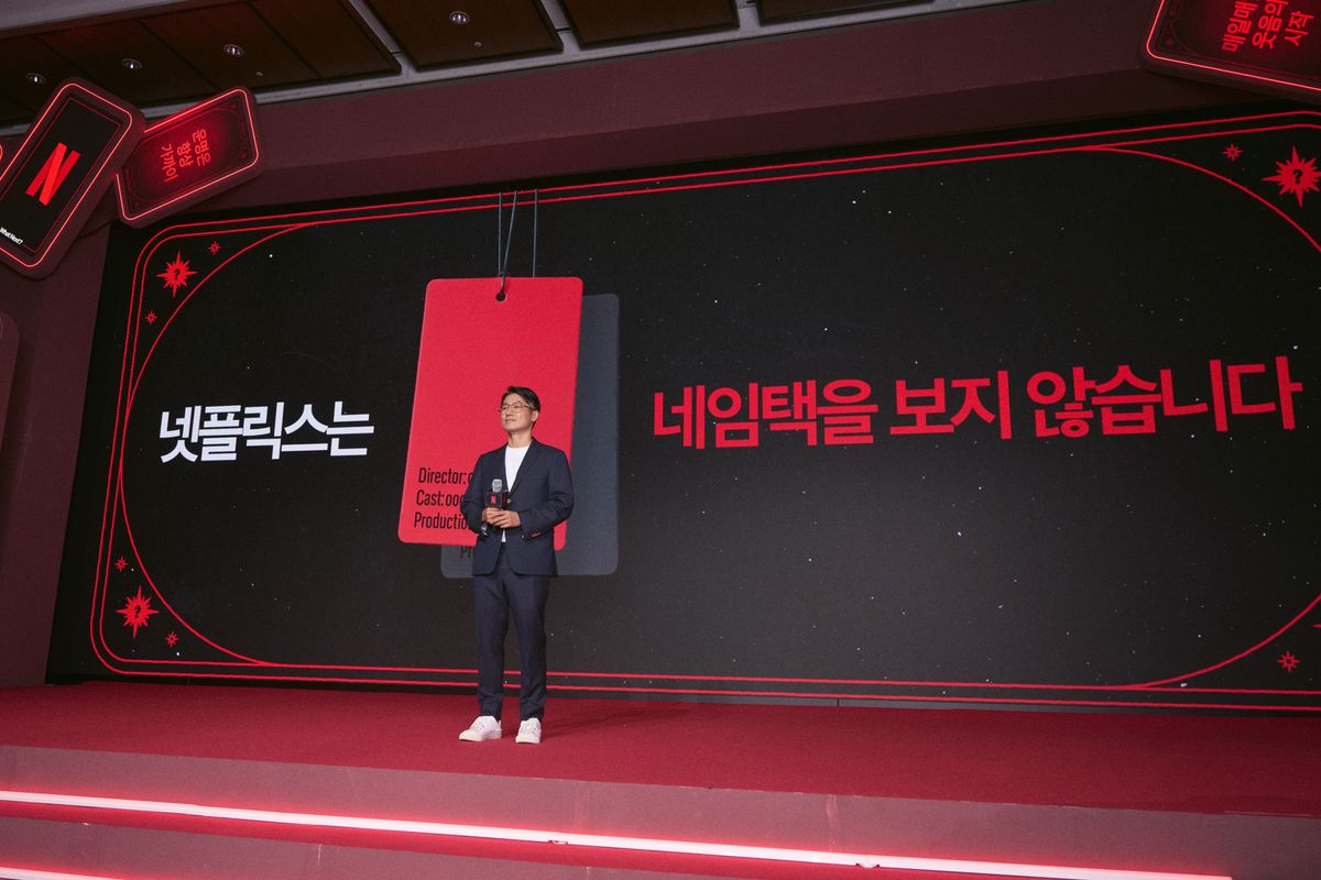 배종병 시리즈 부문 시니어 디렉터