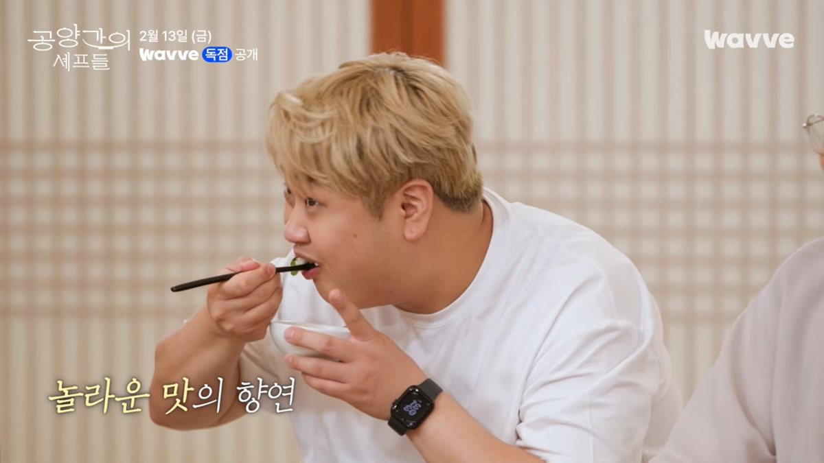 웨이브 <공양간의 셰프들> 