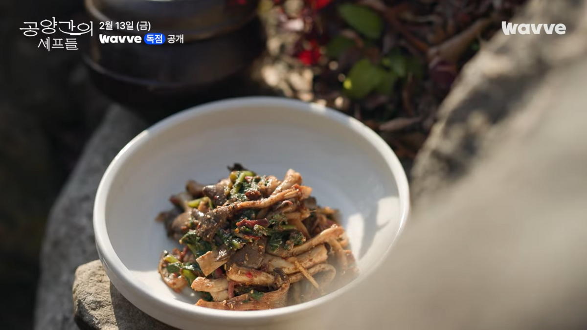 웨이브 <공양간의 셰프들> 