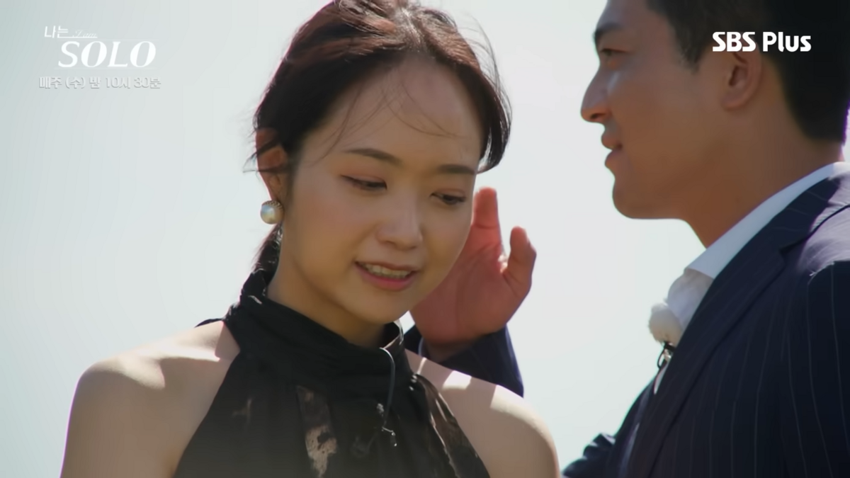 최종 커플이 된 정숙과 영철 