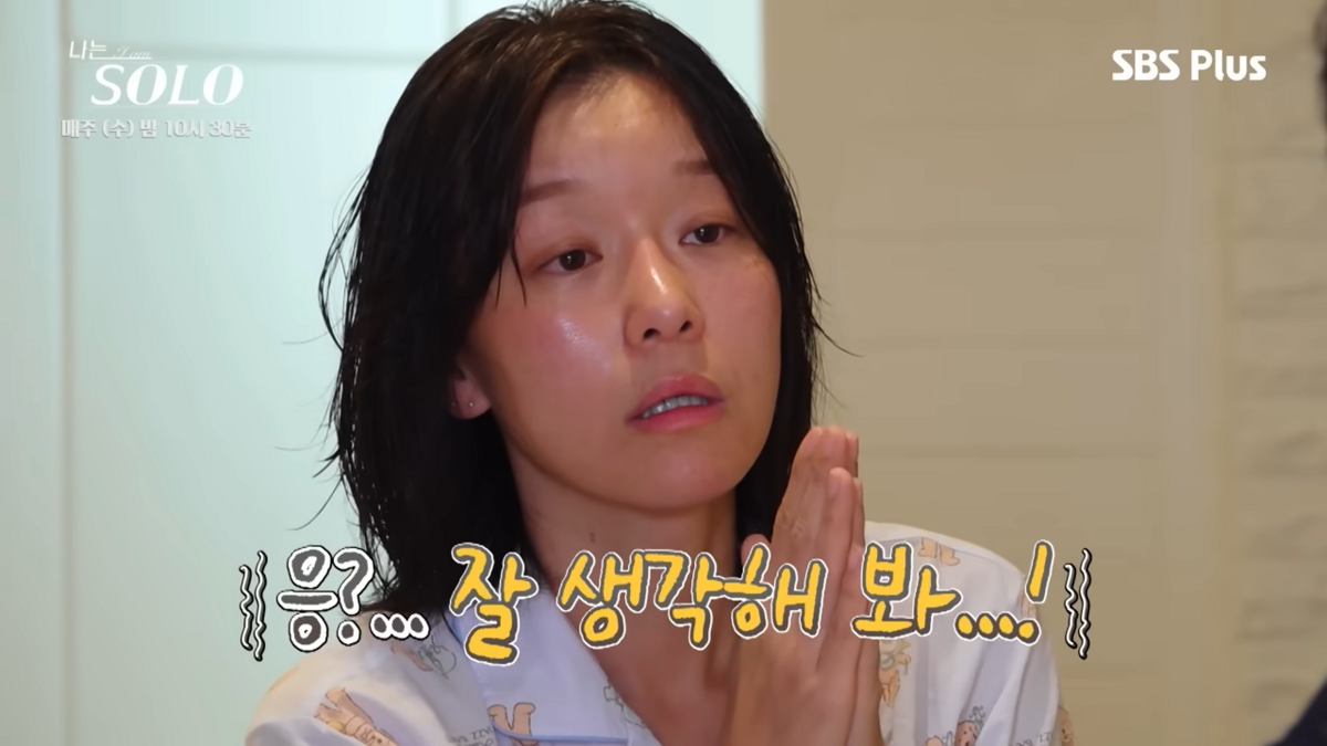 영식에게 조언하는 영숙 