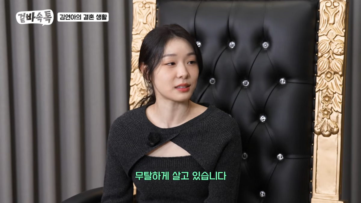 김연아와 김연경 