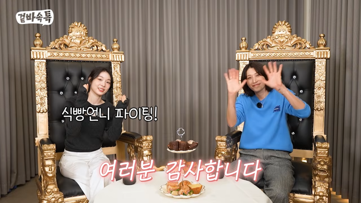 김연아와 김연경 