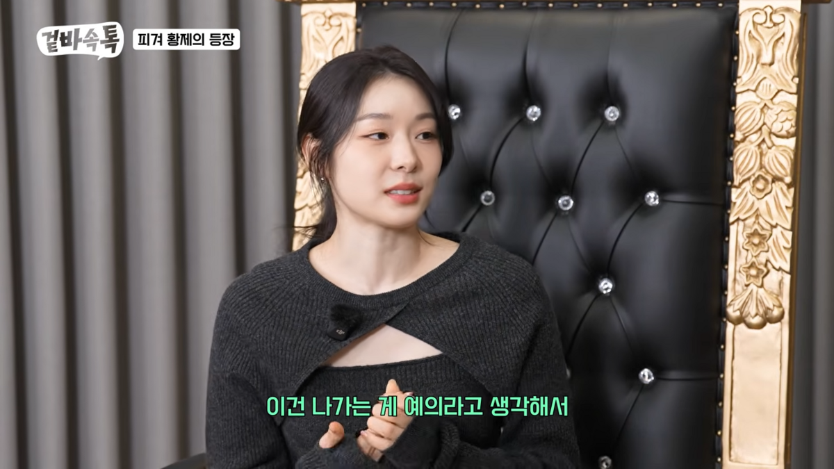 김연아와 김연경 