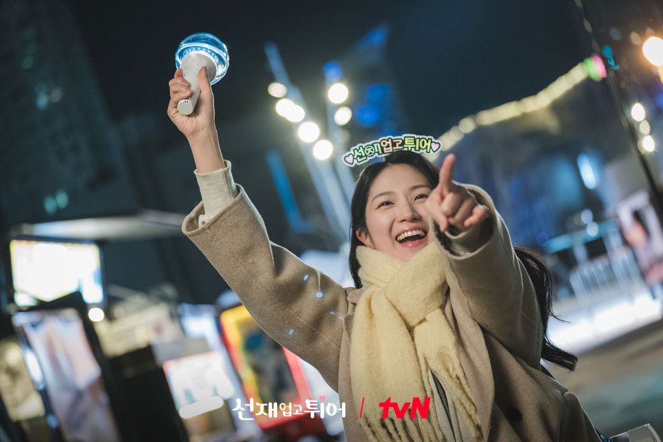 <선재 업고 튀어> 스틸컷 