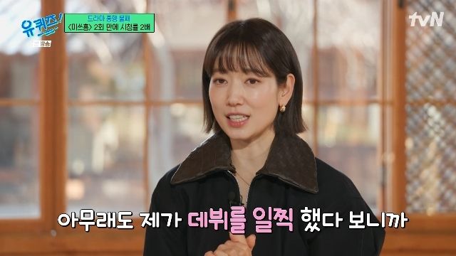 드라마 비하인드 스토리 들려주는 박신혜 