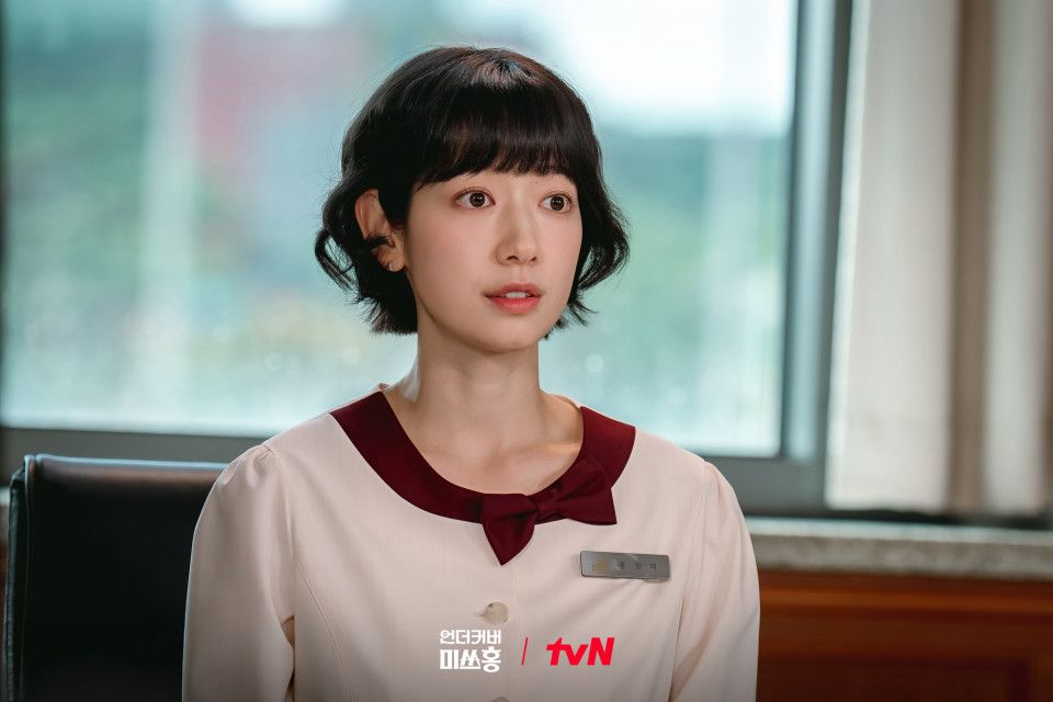 <언더커버 미쓰홍> 스틸컷 