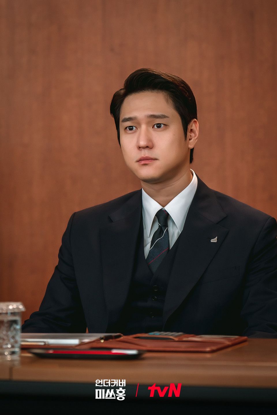 <언더커버 미쓰홍> 스틸컷 