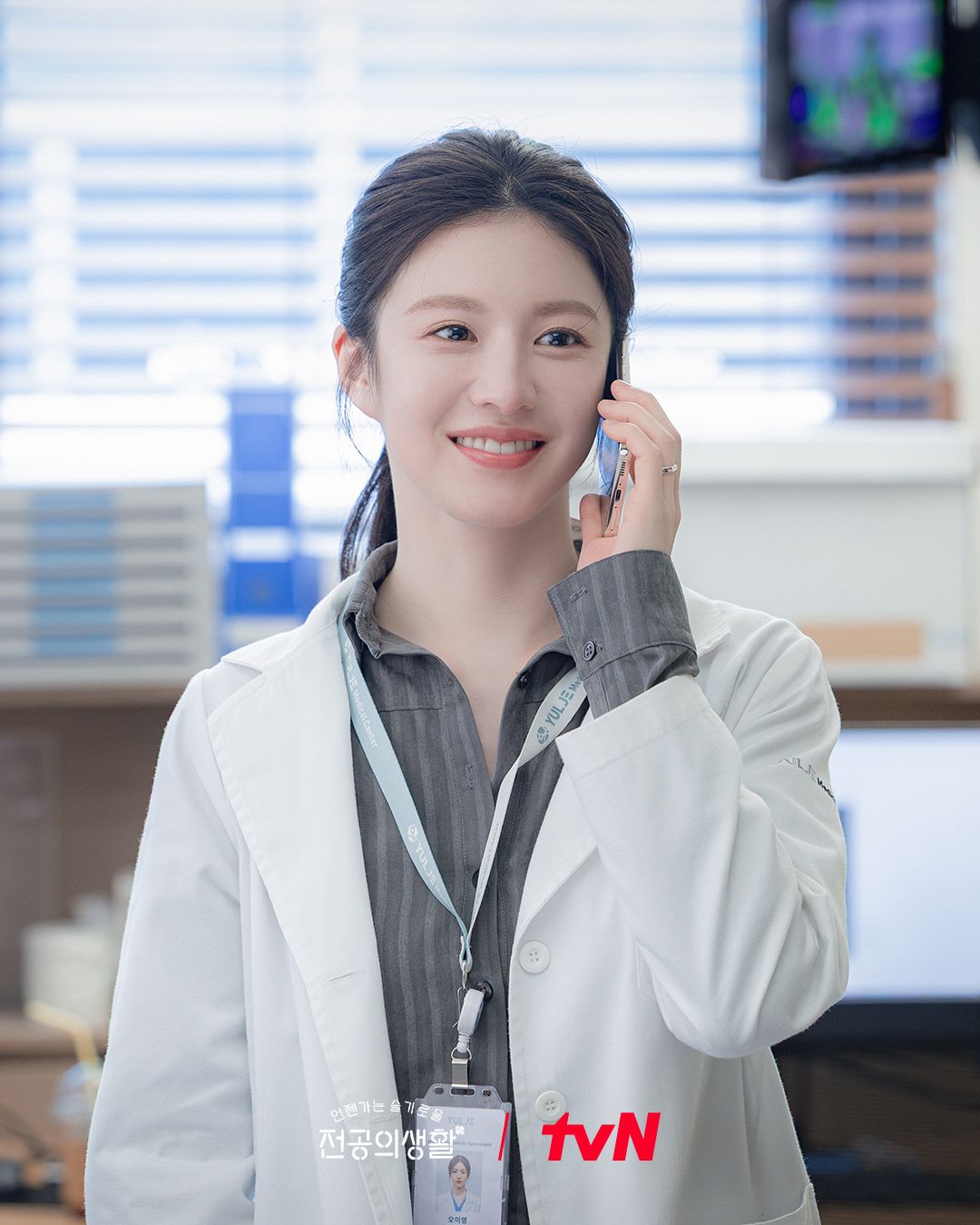 <언슬전> 스틸컷 