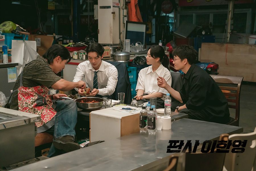 드라마 <판사 이한영> 스틸컷 