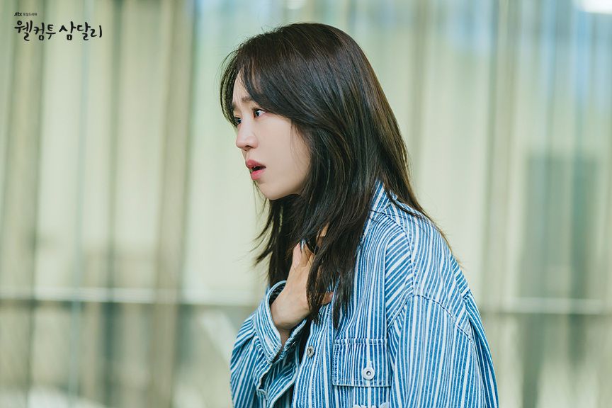 <웰컴투 삼달리> 스틸컷 