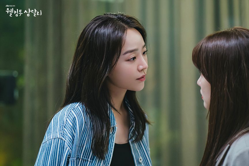 <웰컴투 삼달리> 스틸컷 