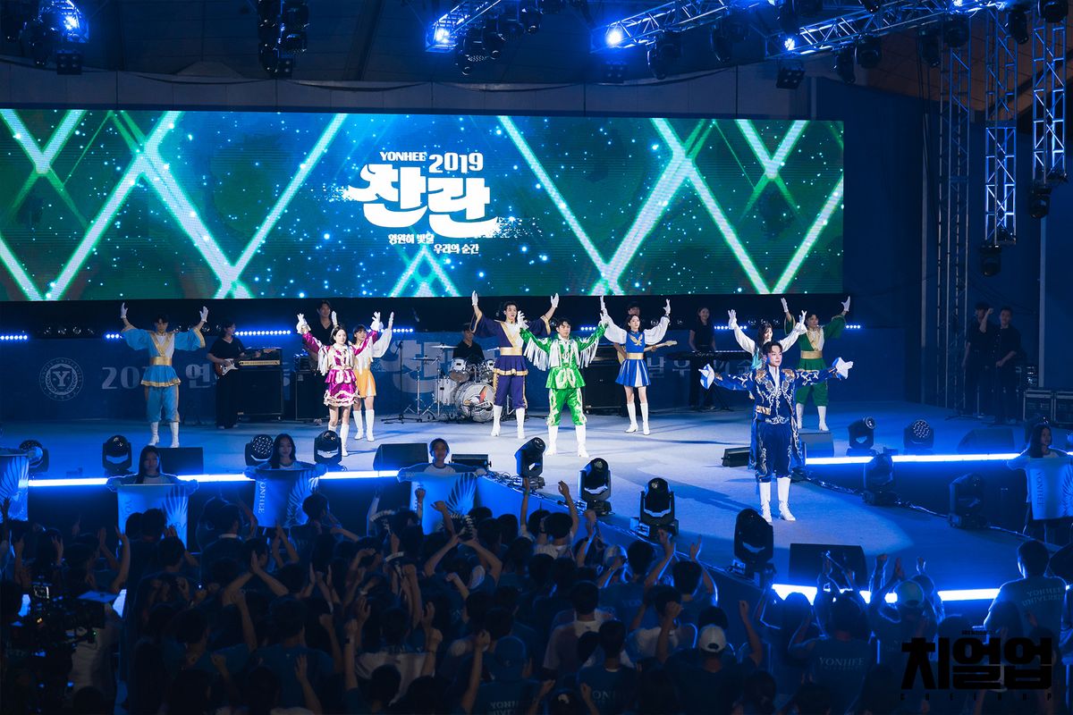 <치얼업> 스틸컷 