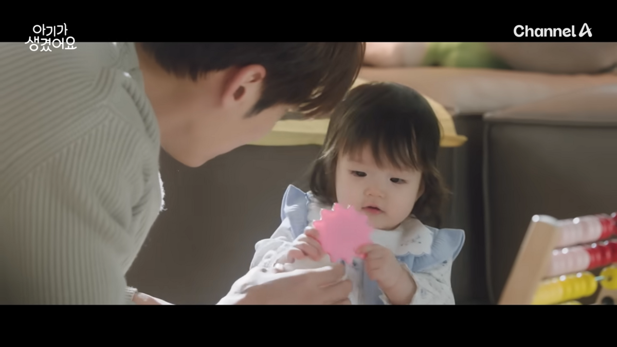 <아기가 생겼어요> 방송 장면 