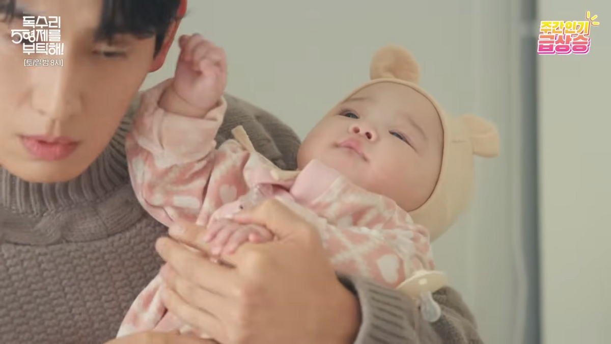 <독수리 5형제를 부탁해!> 방송 장면 