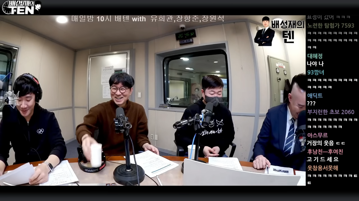 라디오 <배성재의 텐>에 출연한 장항준 감독 