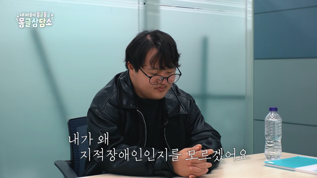 <몽글상담소> 방송 장면 