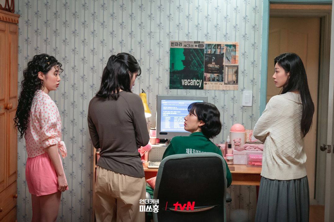 <언더커버 미쓰홍> 스틸컷 