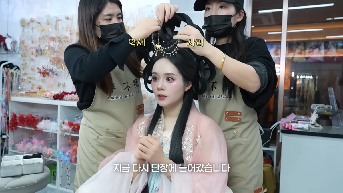 한가인 