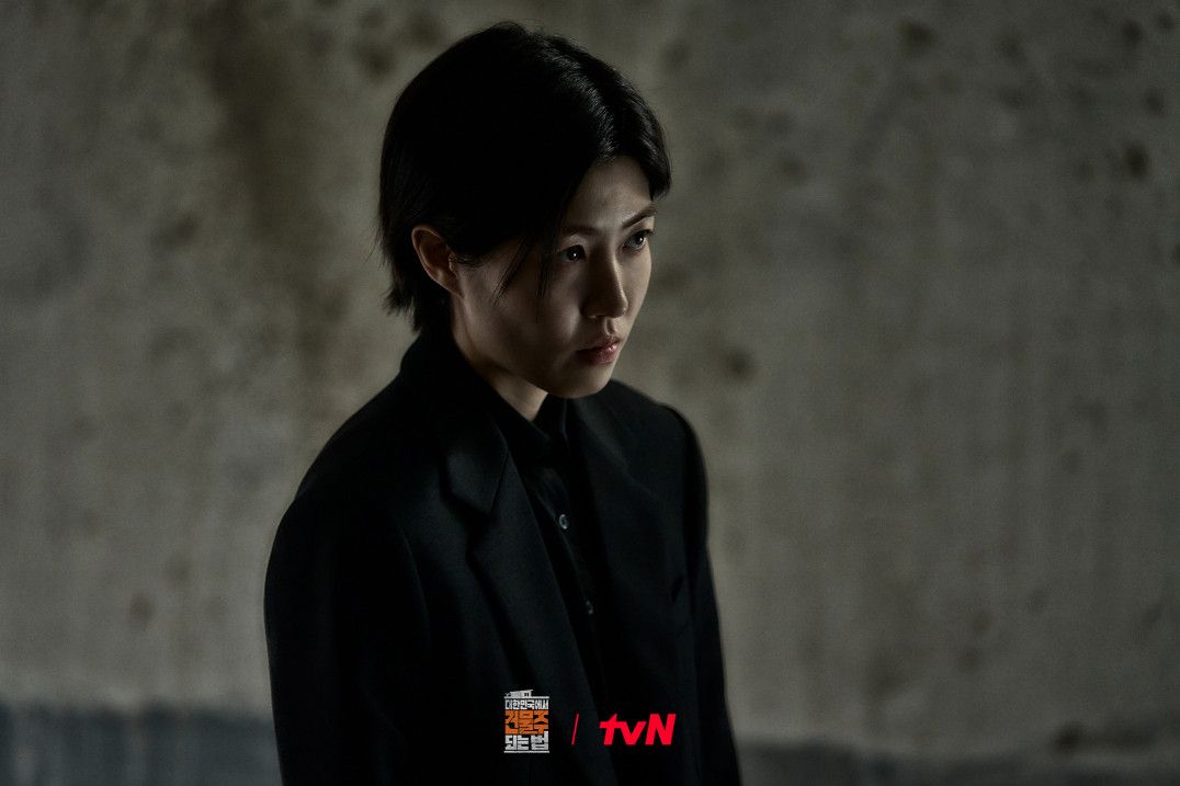 <대한민국에서 건물주 되는 법> 스틸컷 