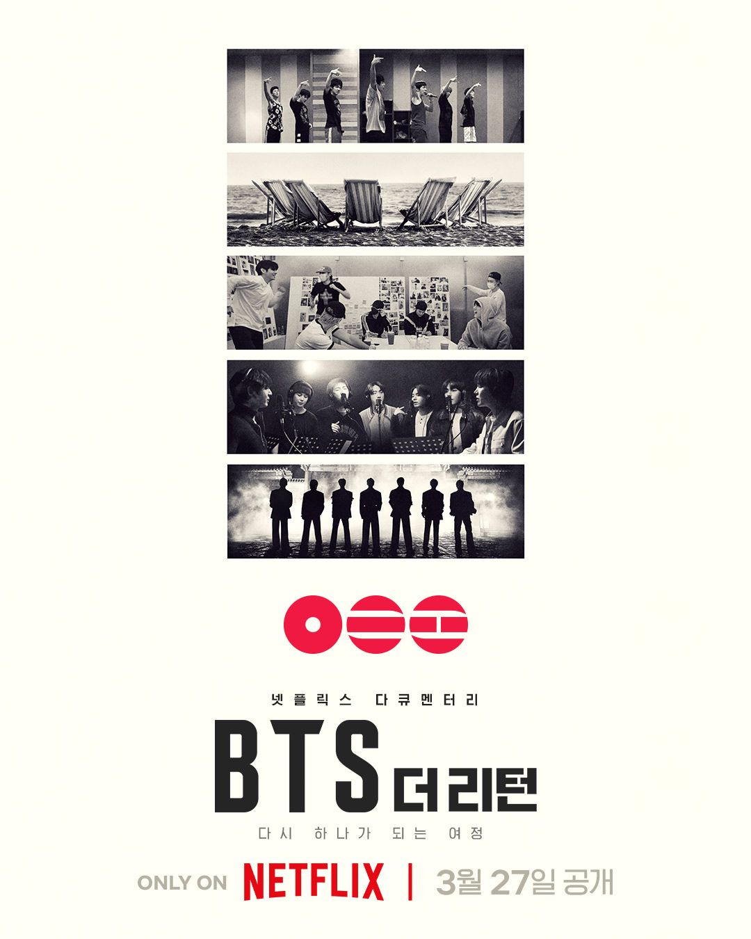 BTS: 더 리턴 공식 포스터 @netflix.kr