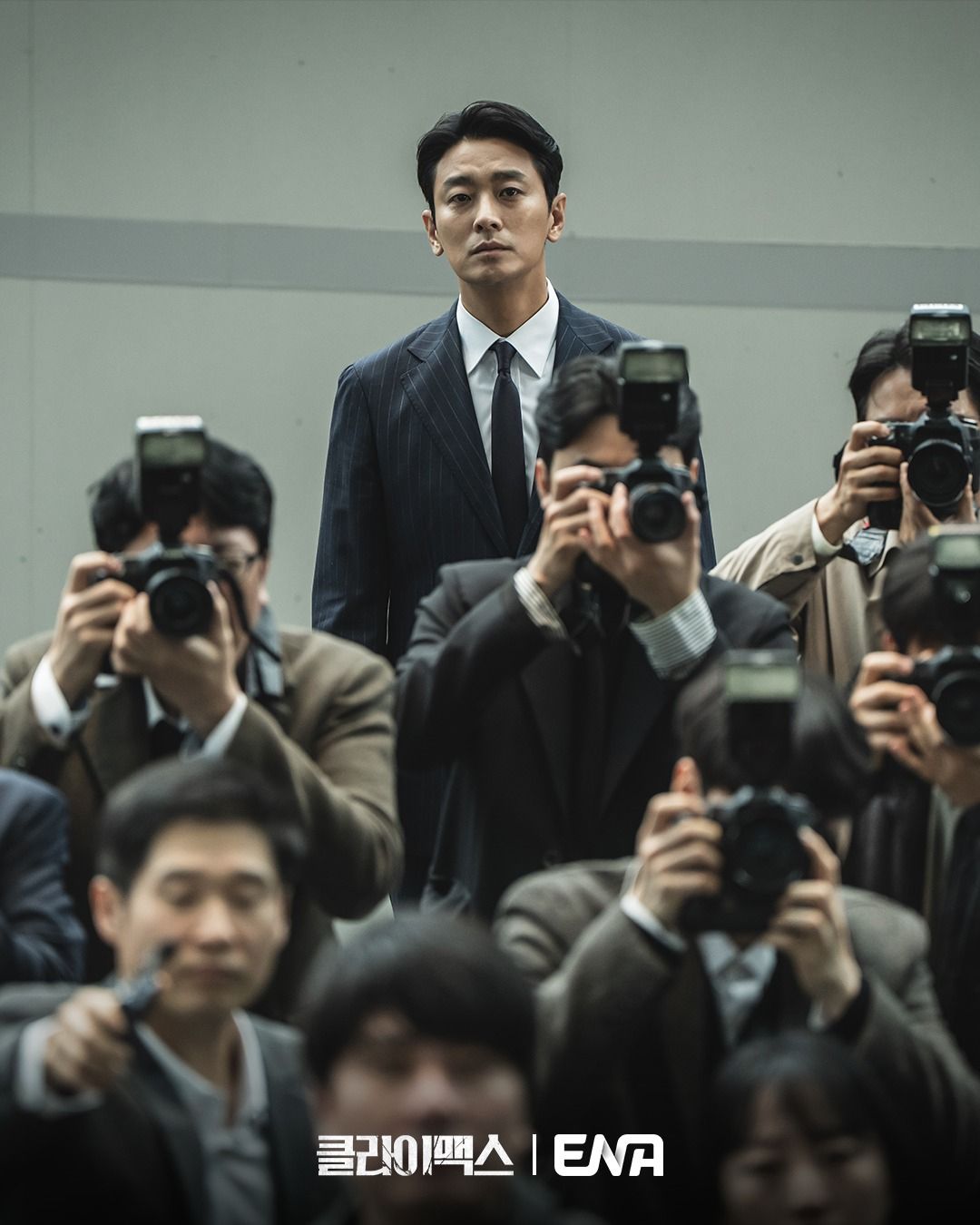 <클라이맥스> 스틸컷 