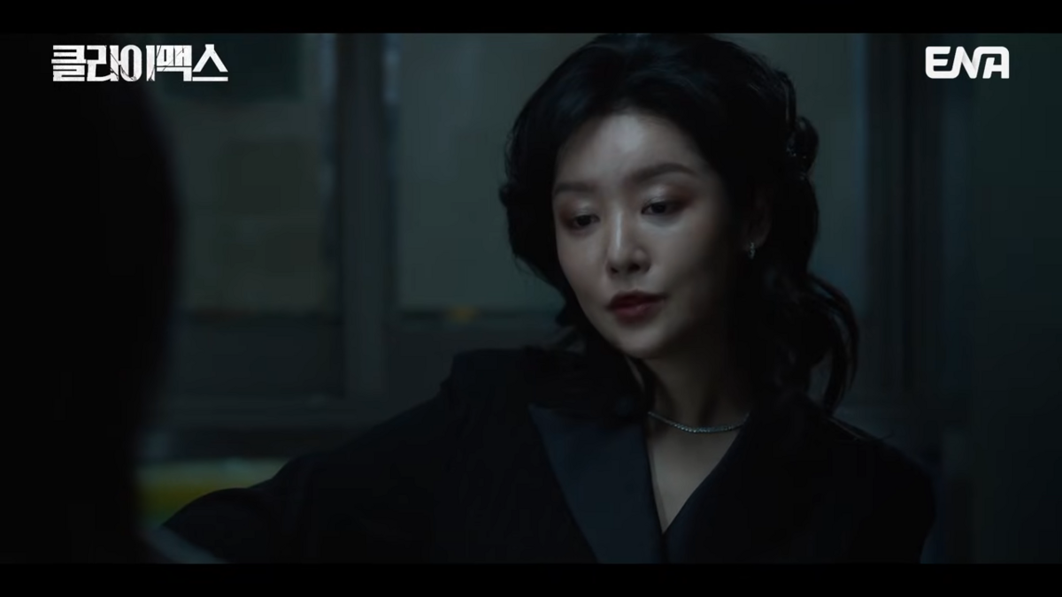 ENA <클라이맥스> 