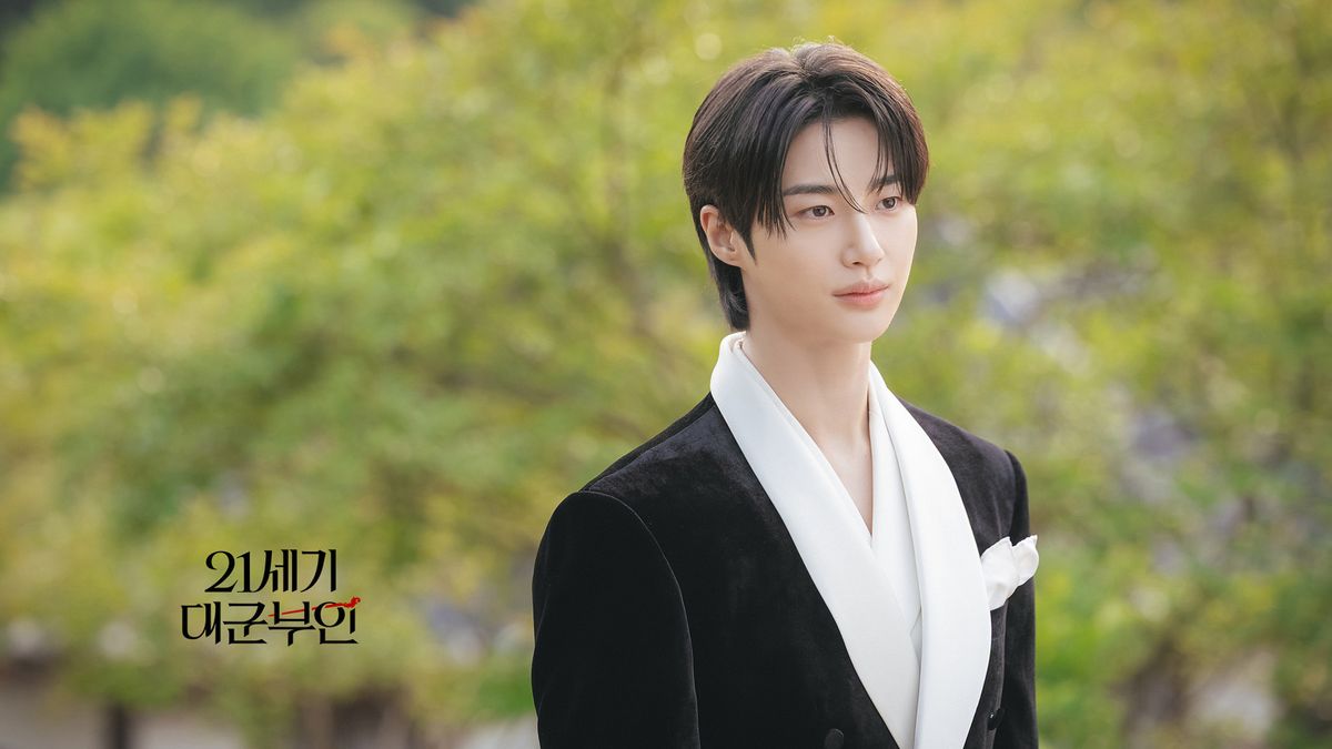 <21세기 대군부인> 스틸컷 