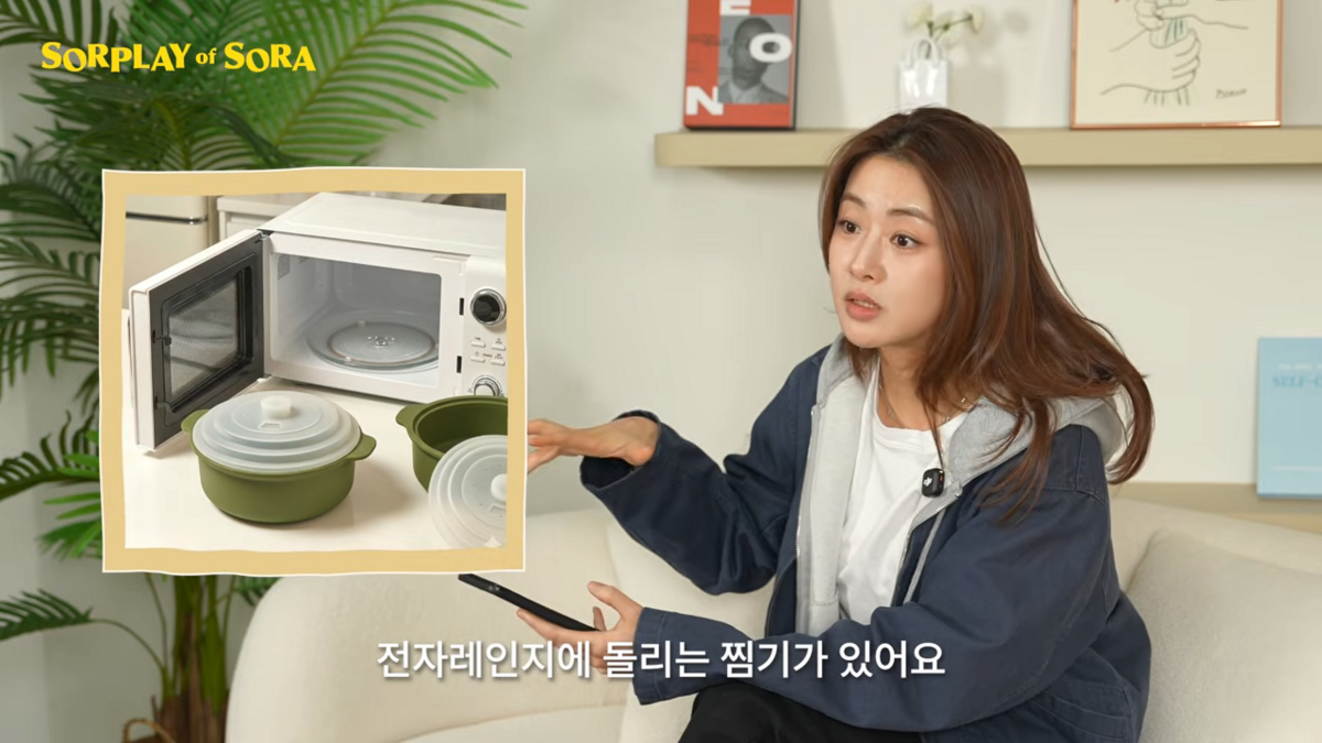 다이어트 식단 공개한 강소라 