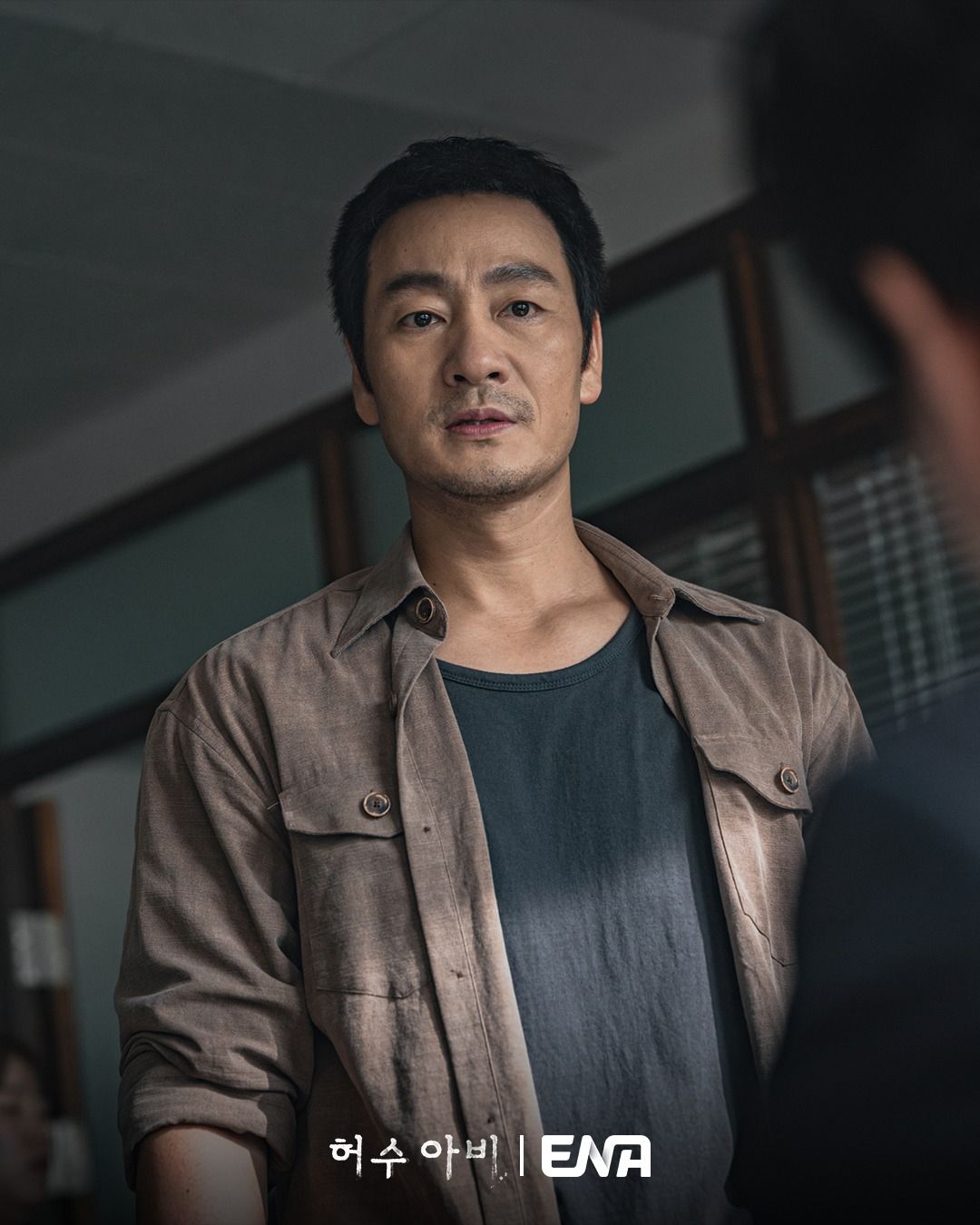 <허수아비> 스틸컷 