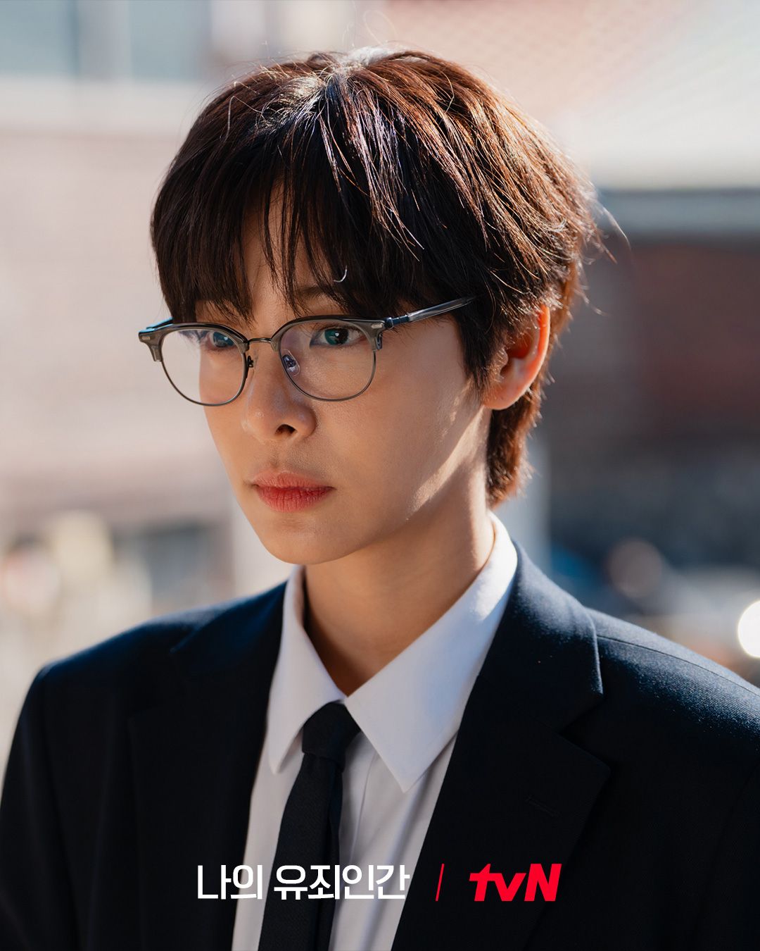 <나의 유죄인간> 스틸컷