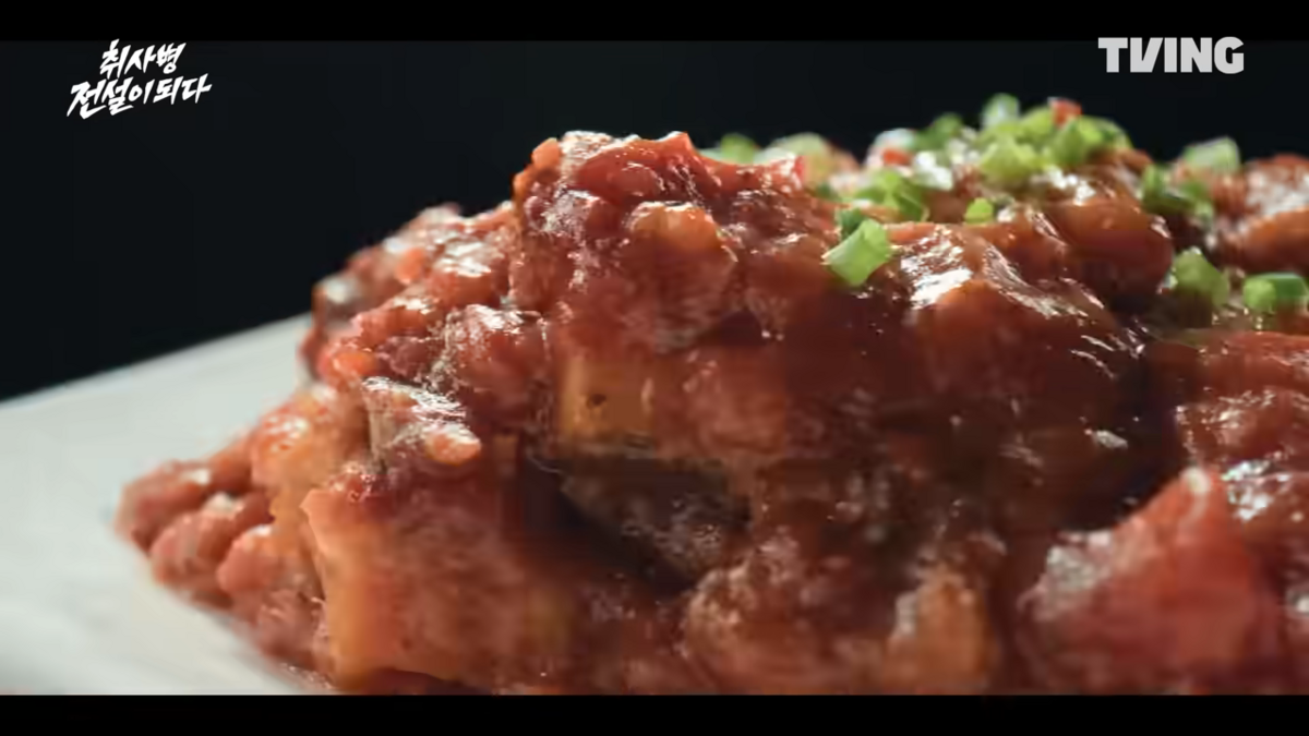 <취사병 전설이 되다> 방송 장면 