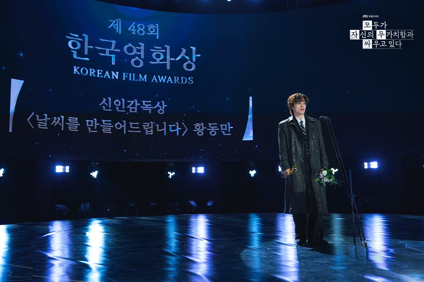 <모자무싸> 스틸컷 