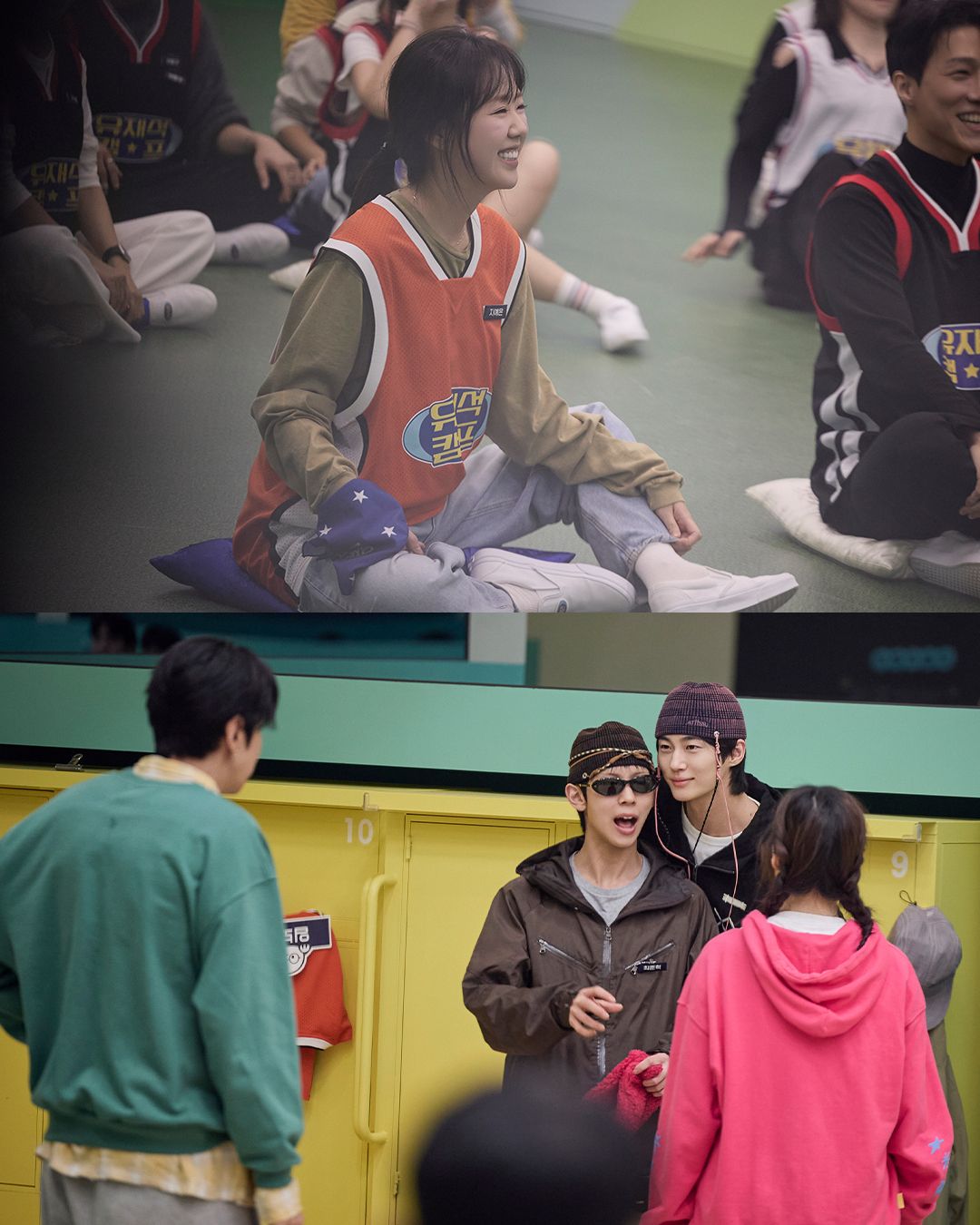 <유재석 캠프> 스틸컷 