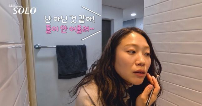<나는 솔로> 31기 방송 장면 