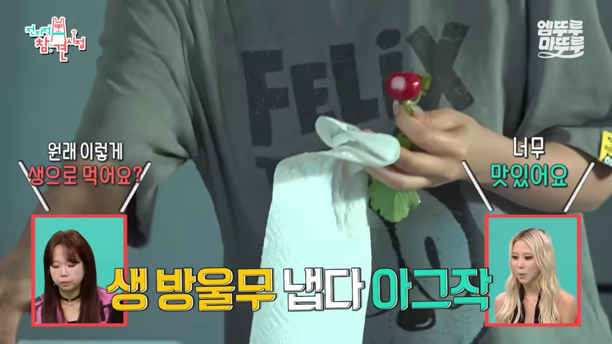 방송에서 다이어트 비결 공개하는 다영 